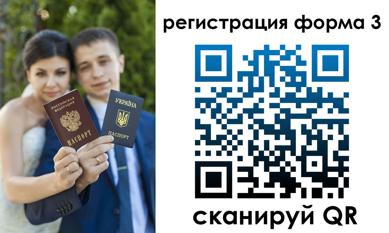 временная регистрация поиск в Кимрах