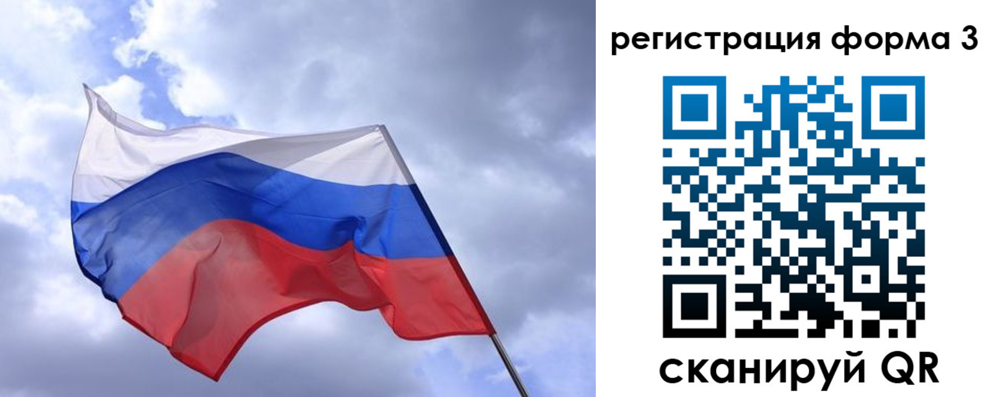 прописка гарантия в Кимрах
