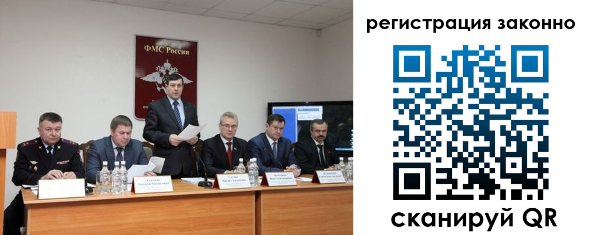 прописка от собственника в Кимрах