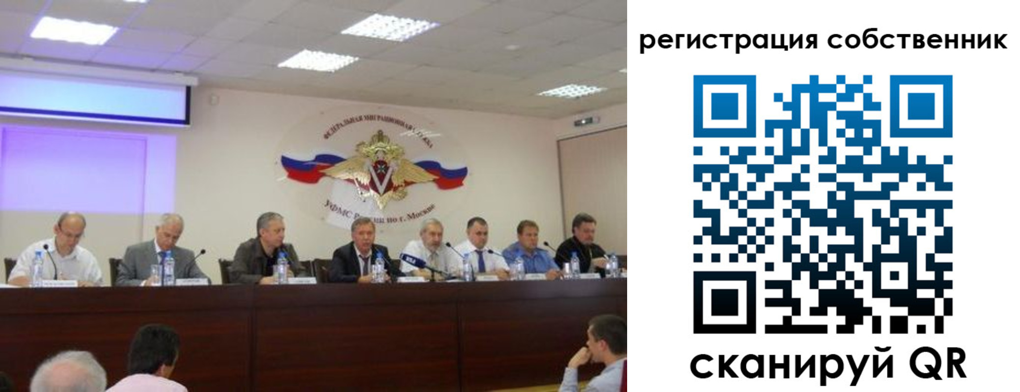 временная регистрация 2025 в Кимрах