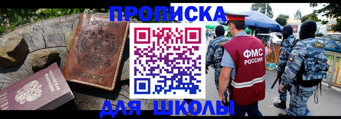 где прописаться в Кимрах