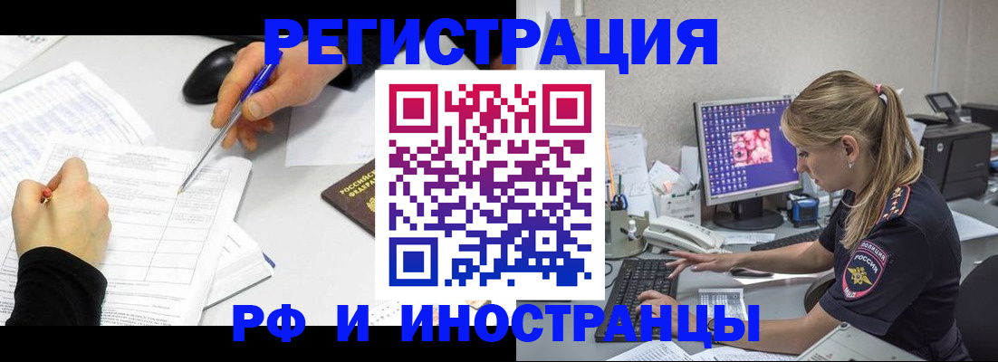 временная регистрация госуслуги в Кимрах