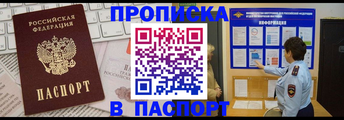 регистрация для школы в Кимрах